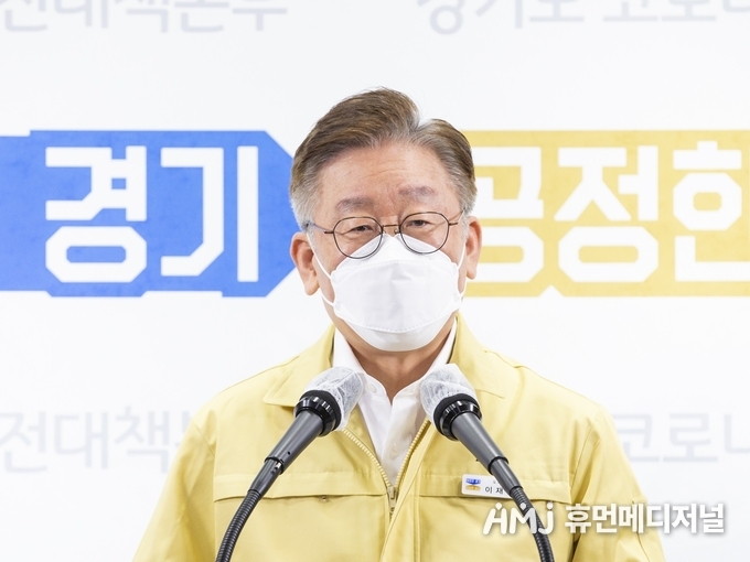 이재명 경기도지사가 1일 오전 기자회견을 갖고 재난기본소득 지급 방식 및 사용방법 등에 대해 설명하고 있다. (경기도청 제공)