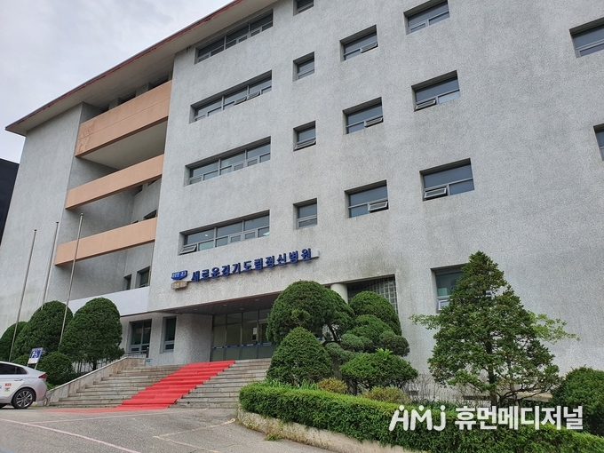 새로운 경기도립정신병원(경기도청 제공)