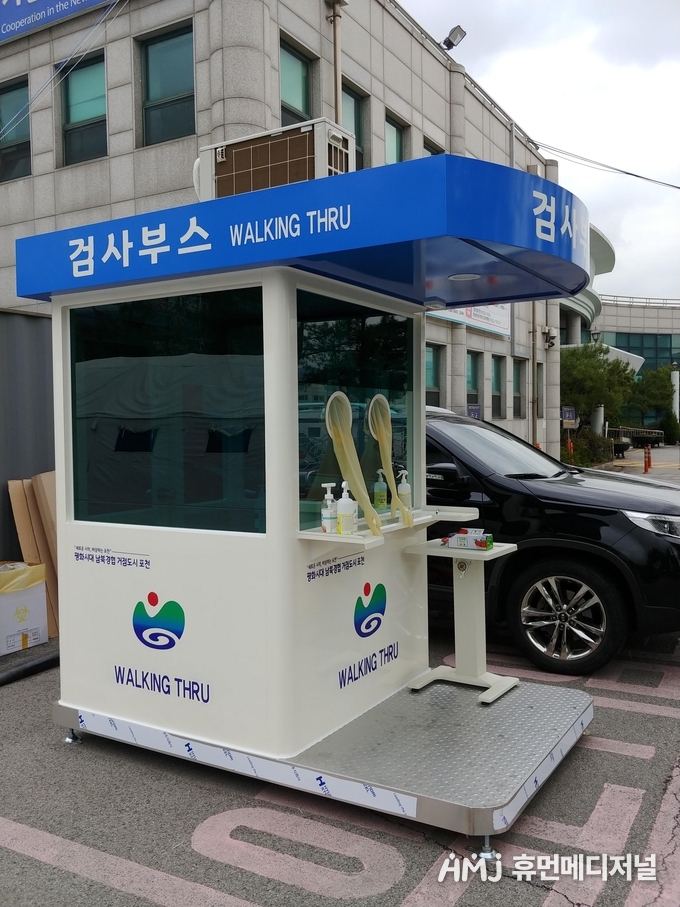 워크 스루 검체 채취시설 (경기도 제공)
