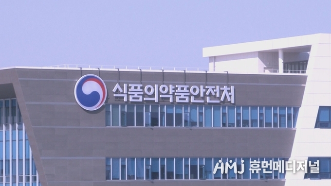 식약처