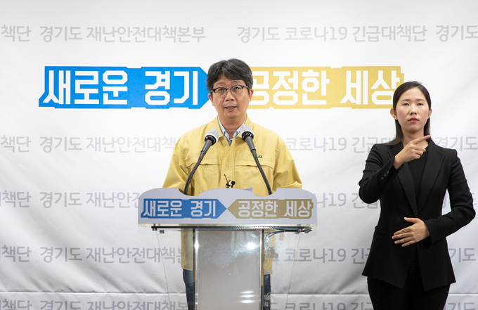 임승관 경기도 코로나19 긴급대책단 공동단장의 15일 정례브리핑(경기도청 제공)