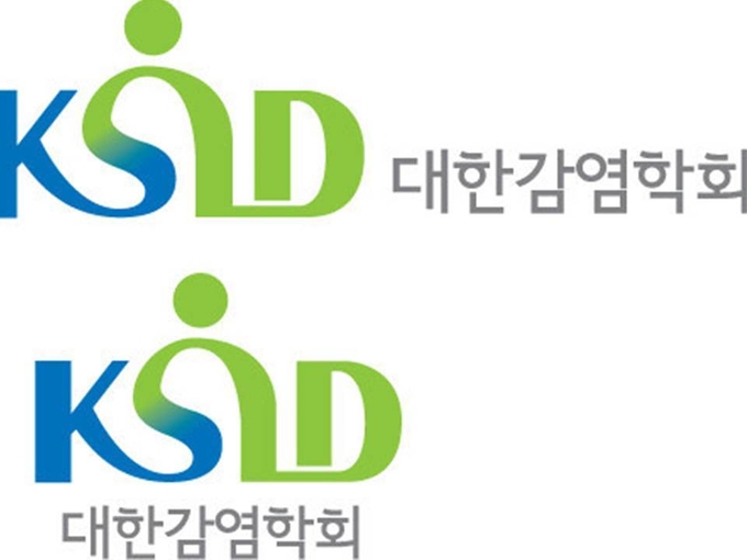 대한감염학회