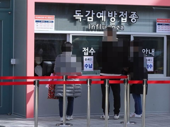 간간이 이어지는 독감 백신 접종 발걸음