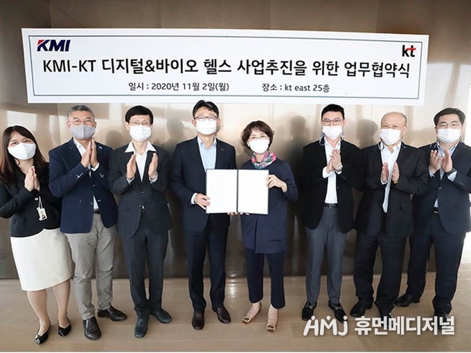 KMI한국의학연구소(이사장 김순이)와 KT(대표이사 구현모)는 지난 2일 국내 건강관리 분야 디지털 전환을 선도하기 위한 양해각서(MOU)를 체결하고, 고객 맞춤형 디지털 헬스케어 사업을 추진키로 했다.(KMI 제공)