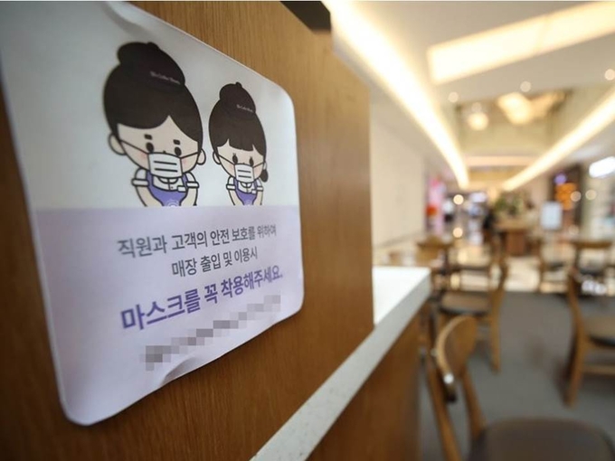 신종 코로나바이러스 감염증(코로나19) 확진자 수가 다시 급증함에 따라 '사회적 거리두기' 1.5 단계 격상 가능성이 커진 가운데 15일 마스크 착용 안내문이 설치되어 있다