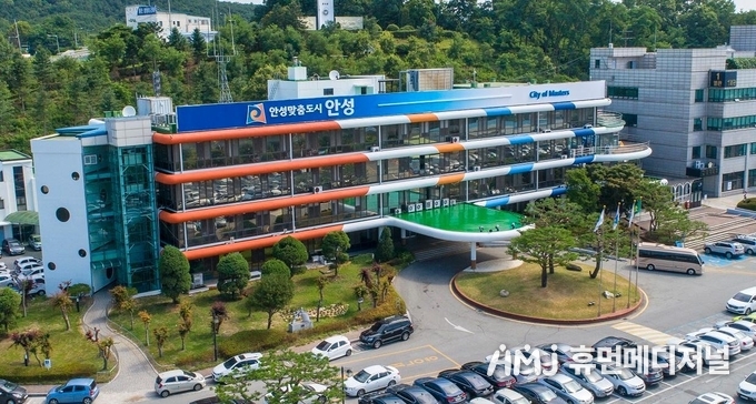 안성시청 본관(안성시청 제공)