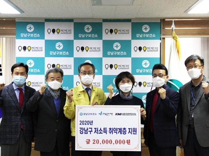 KMI한국의학연구소, 저소득가구 교육비 지원