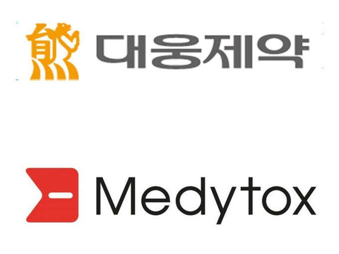 대웅제약과 메디톡스