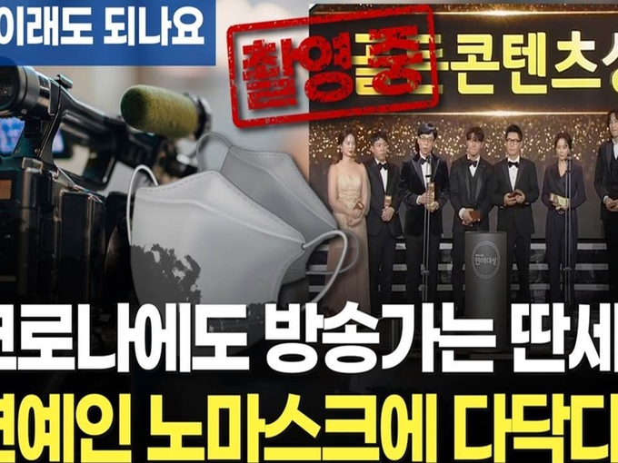 연합뉴스 유튜브 캡처