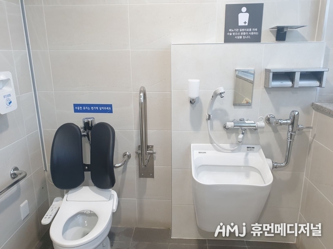 장루·요루 장애인을 위한 세척시설(경기도청 제공)