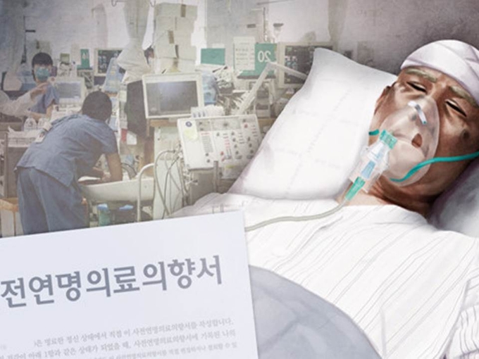 존엄사 시행 3년...연명치료 밝힌 사람 80만명 달해