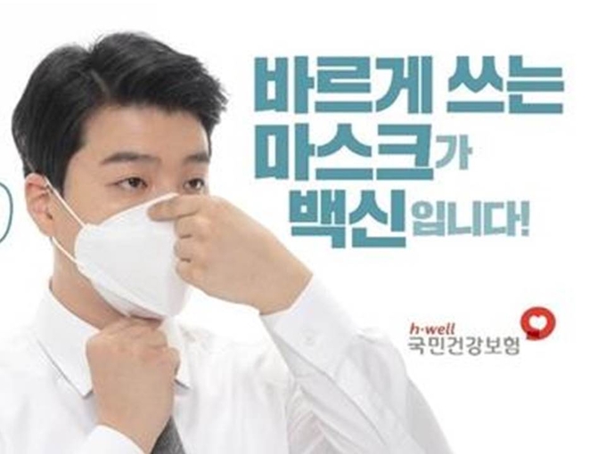 마스크가 백신