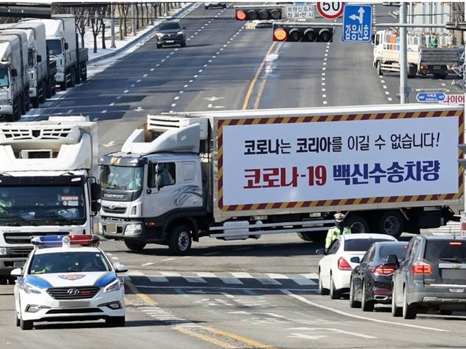 한국초저온 향하는 코로나19 백신 수송 모의훈련차량