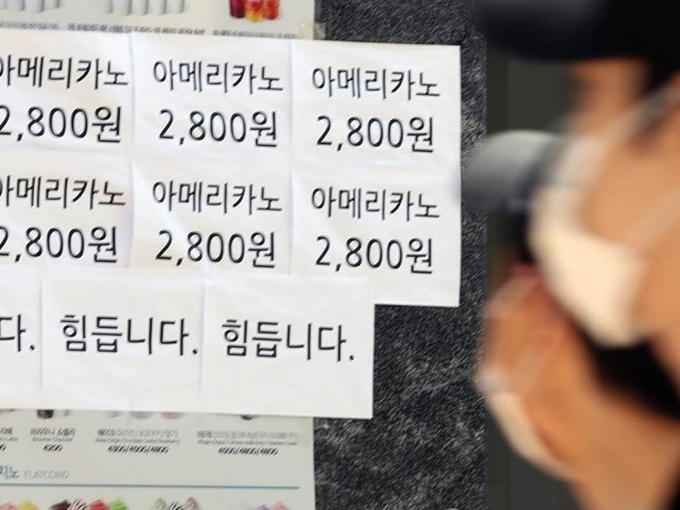 '힙듭니다 힘듭니다 힘듭니다'