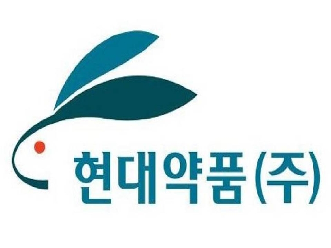 현대약품 로고