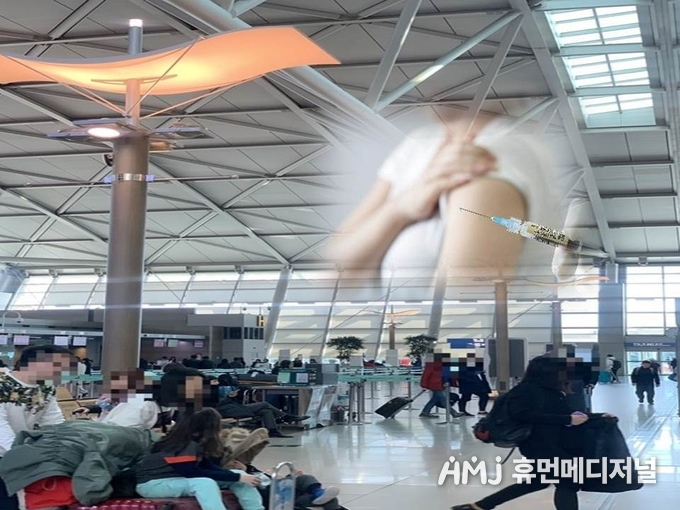 백신접종 여행상품