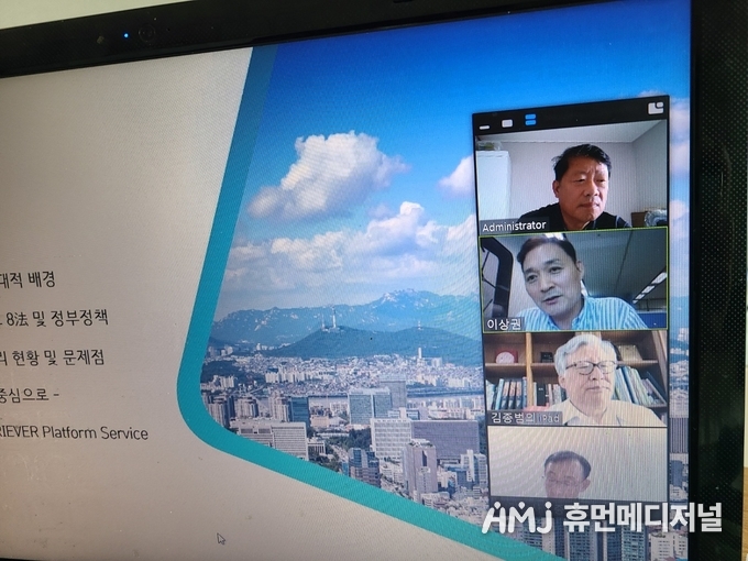 지난 23일 오후인터넷 ZOOM 연결망으로 진행된 ㈔한국공공관리학회 2021년 하계학술대회에서 코로나19 장기화와 관련, 행정분야 대응책과 공기질 개선방안 등에 대해 발표와 토론이 진행됐다.