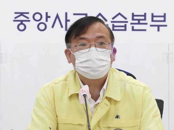 중대본 회의에서 발언하는 강도태 2차관