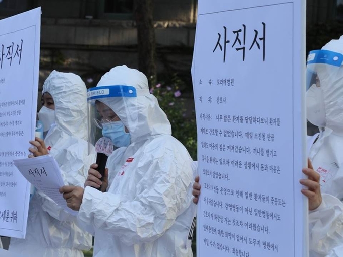 간호사들, '더 이상 버티지 못하겠습니다'<br>
민주노총 의료연대본부가 15일 서울시청 앞에서 코로나19 간호인력 기준 발표를 촉구하는 기자회견을 하고 있다. 회견 후 이들은 지난해 1월부터 올해 7월까지 서울대병원·보라매병원·서울의료원을 떠난 간호사 674명의 사직서를 뿌리는 항의행위를 했다.