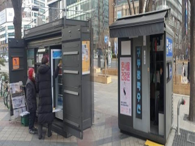 서울시 가로판매대(좌)와 구두수선대