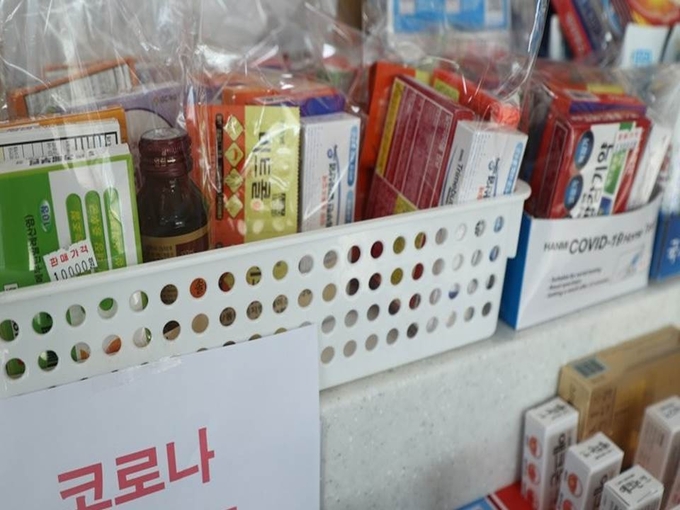 약국에 비치된 코로나 재택치료용 의약품들