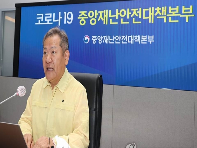 이상민 행정안전부 장관이 15일 오전 정부서울청사 중앙재난안전상황실 서울상황센터에서 열린 신종 코로나바이러스 감염증(코로나19) 대응 중앙재난안전대책본부 회의서 발언하고 있다.