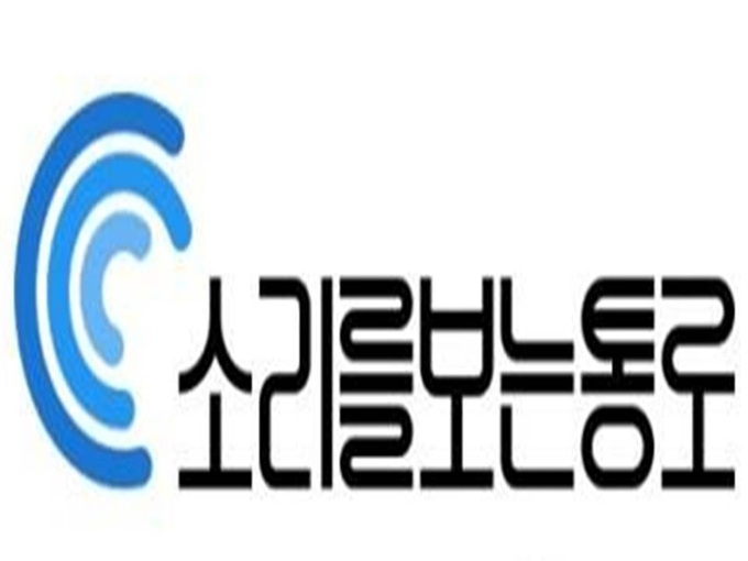 IT 소셜 스타트업 '소리를보는통로' 로고