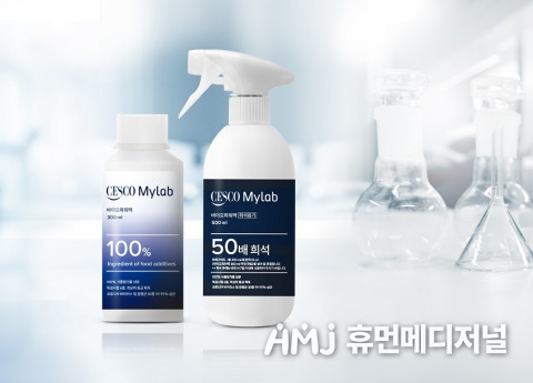 세스코가 자체 개발한 살균 소독제 '바이오 파워'<br>
100% 식품첨가물로 안전하면서 코로나 19 바이러스 등 32종의 국내 최대 유효균주에 살균력 99.99%를 인정받았디. [세스코 제공)