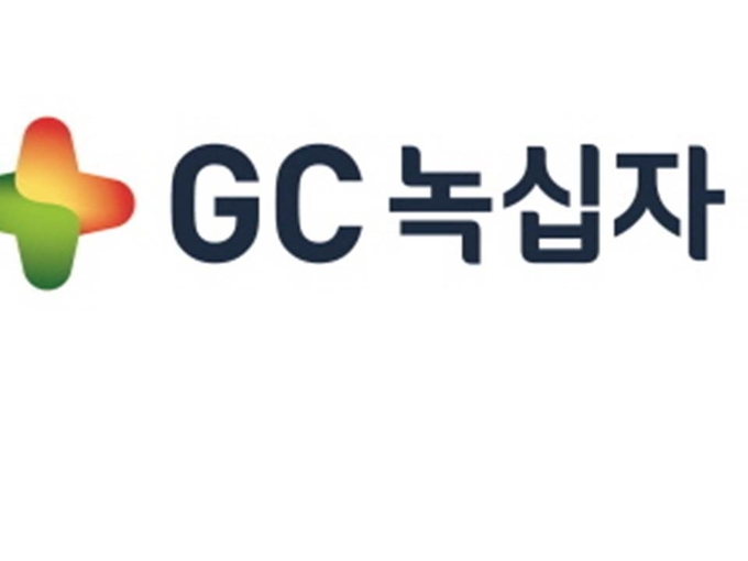 GC녹십자