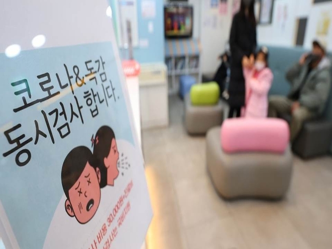 겨울철 독감 유행이 잦아들지 않고 있는 9일 오후 서울 시내의 한 병원에서 환자들이 진료를 기다리고 있다.