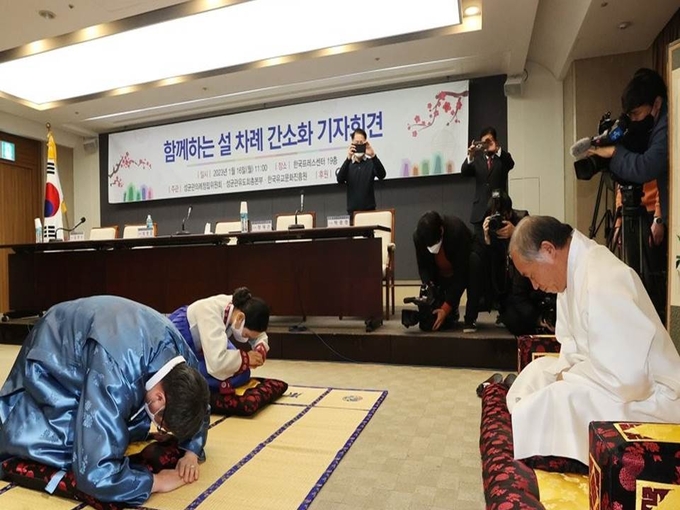 세배 절 시연하는 성균관