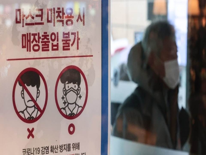 서울 시내 한 대형서점에 붙은 마스크 착용 안내문