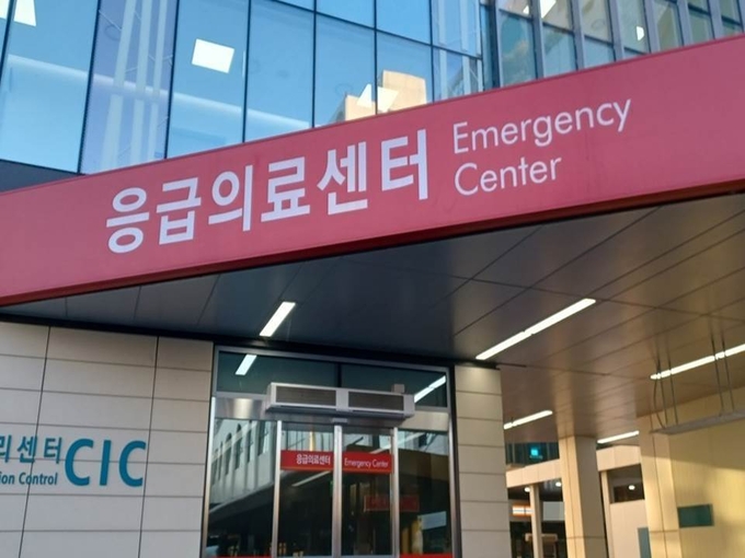 서울 아산병원 응급센터