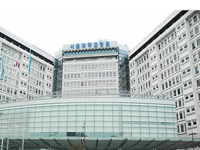 서울대학교병원