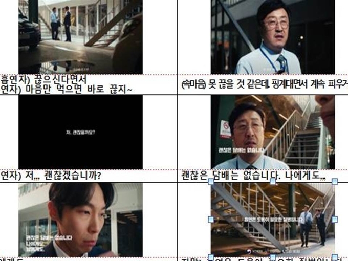 금연광고