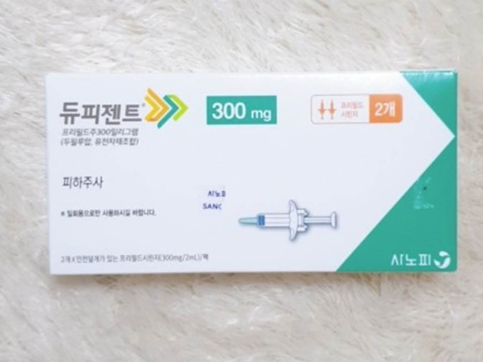 듀피젠트