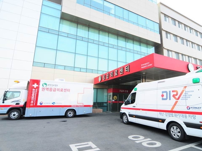 권역 응급의료센터