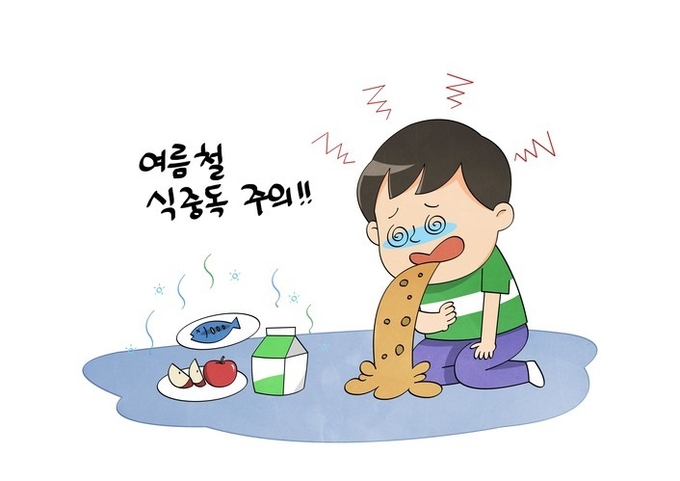 식중독