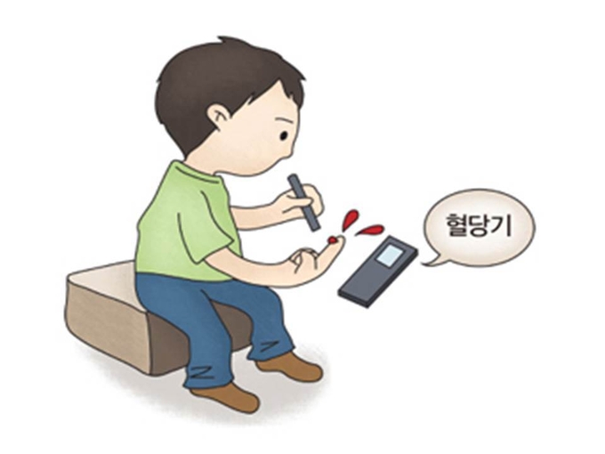 혈당 검사