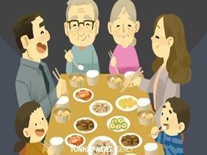 가족과 함께 하는 식사