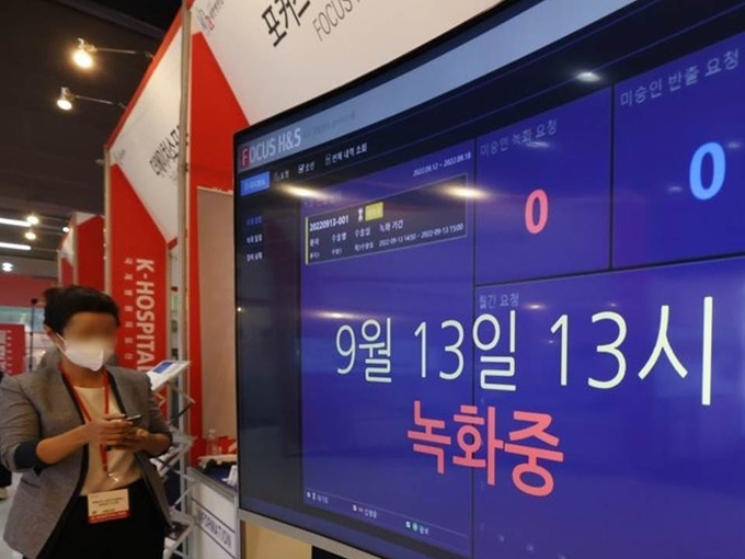 <strong>수술실 CCTV[연합</strong>