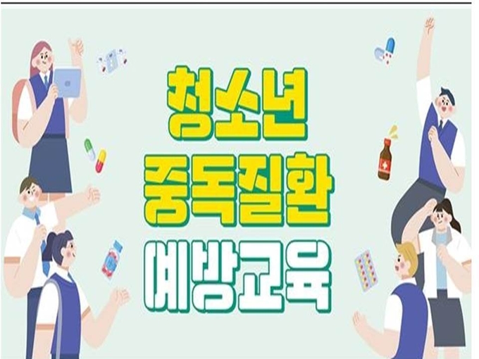 질병관리청 제공