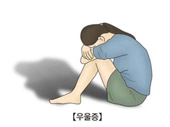 울증