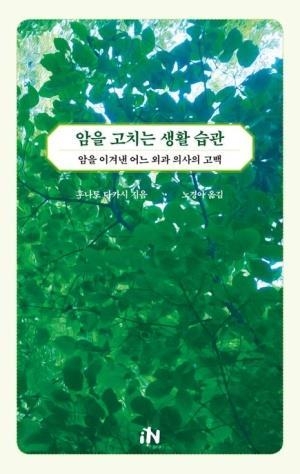 <strong>책 표지 이미지</strong><br>
재판매 및 DB금지