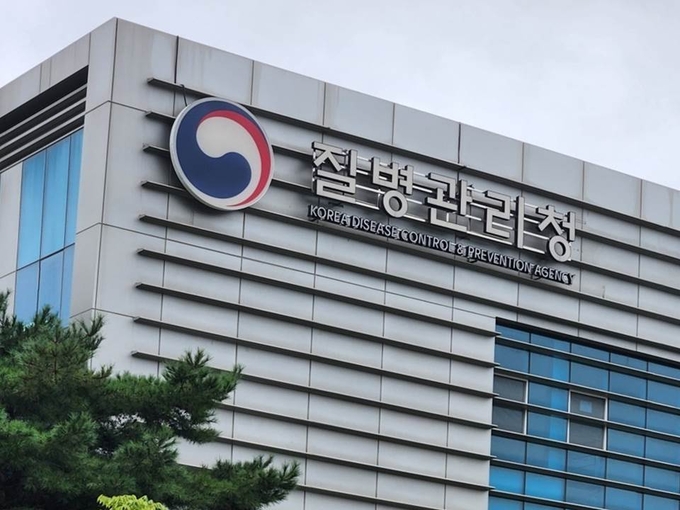 <strong>질병관리청</strong>