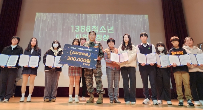 안성시 1338청소년지원단 박희수 단장이 지난 14일 청소년상담복지센터·안성시 학교밖 청소년지원센터의 청소년안전망 운영보고대회 및 꿈드림 성장 보고회정애서 장학금을 지급하고 있다.