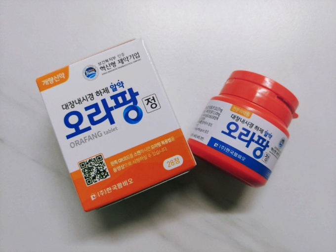 오라팡