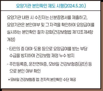 건강보험공단
