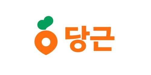 당근 제공