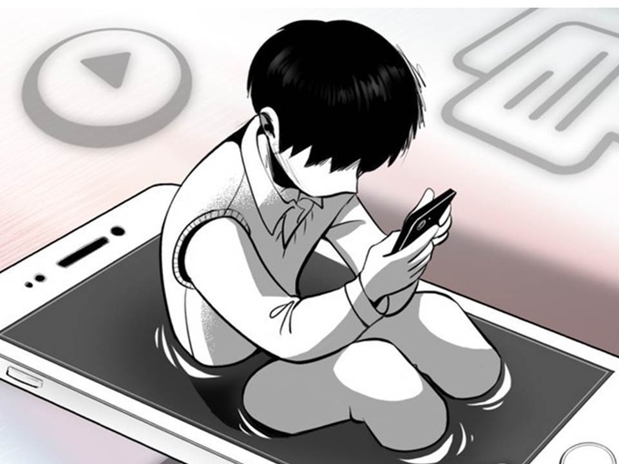 <strong>휴대폰(스마트폰) 과다 사용(PG)[연합[</strong>